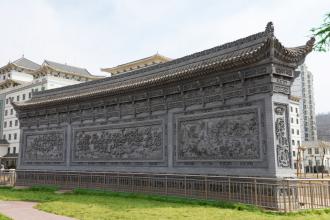 康樂縣醫院廣場照壁
