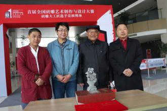 中國甘肅網(wǎng)：臨夏磚雕獲全國磚雕藝術(shù)創(chuàng)作與設(shè)計大賽多項殊榮